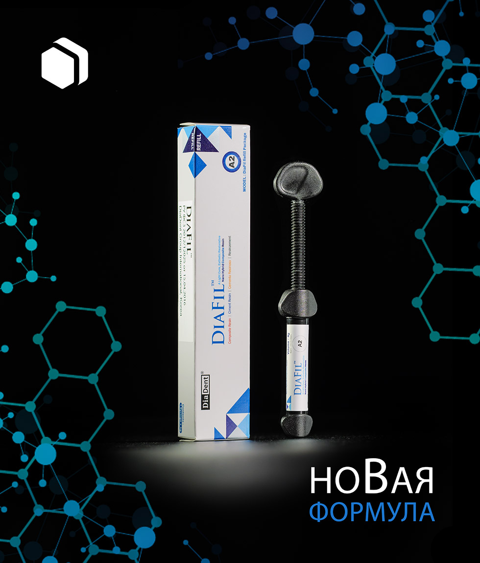 Новый Диафил 2026 Black - тест-драйв